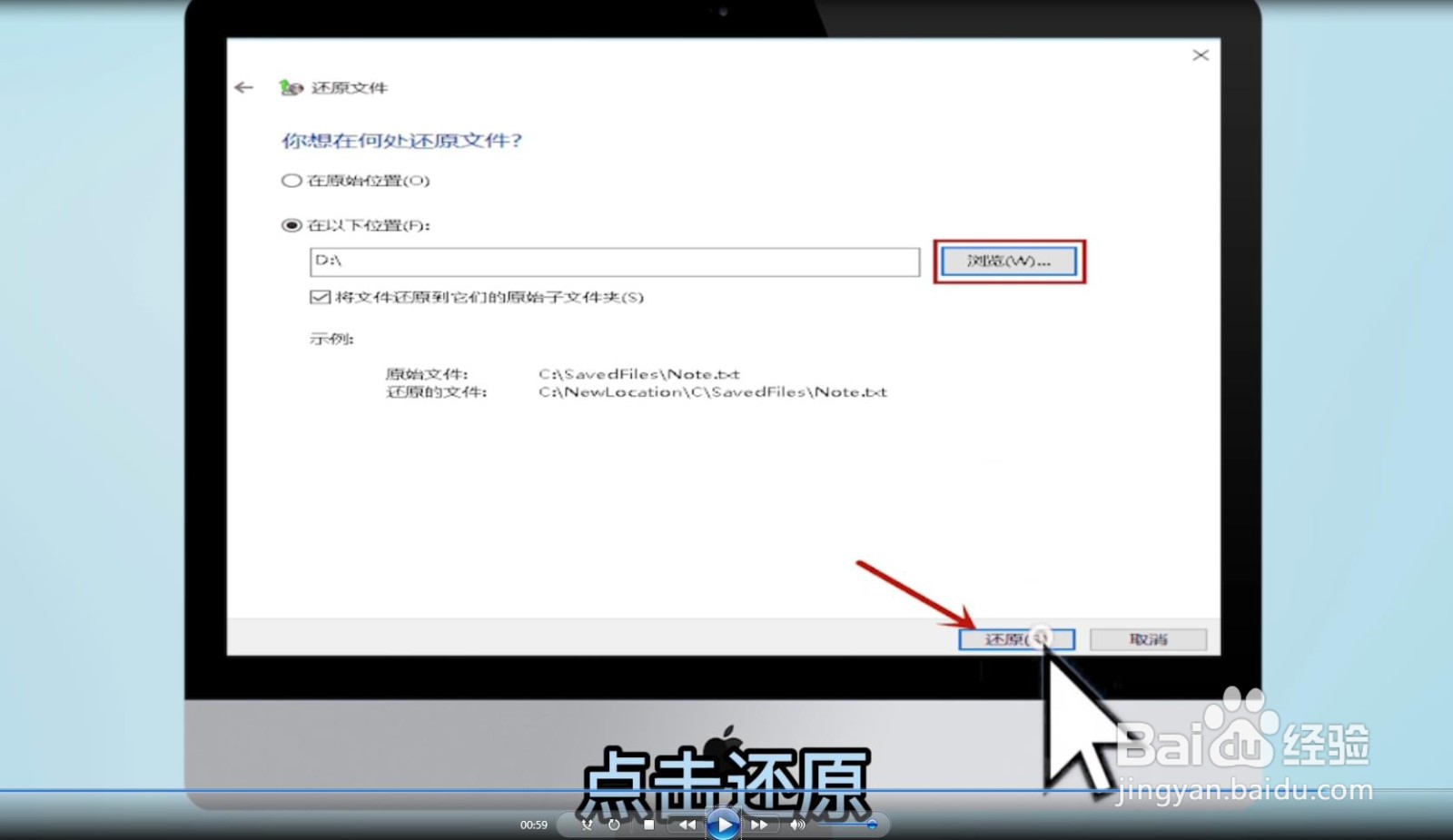如何找回电脑已删除的文件