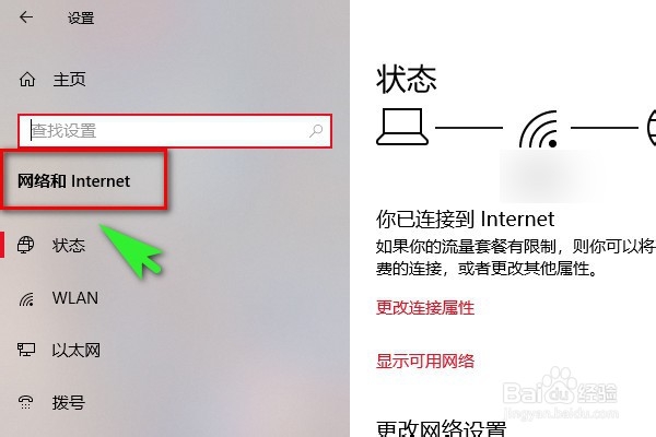 怎么查询电脑的ip地址
