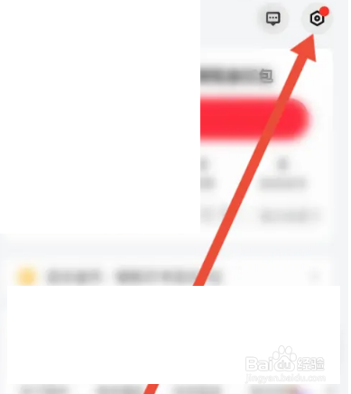 快音怎么关闭锁屏歌词