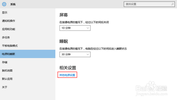 win10系统怎么设置开机加速