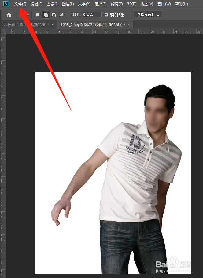 PS怎么把人扶正操控变形photoshop人物矫正方法