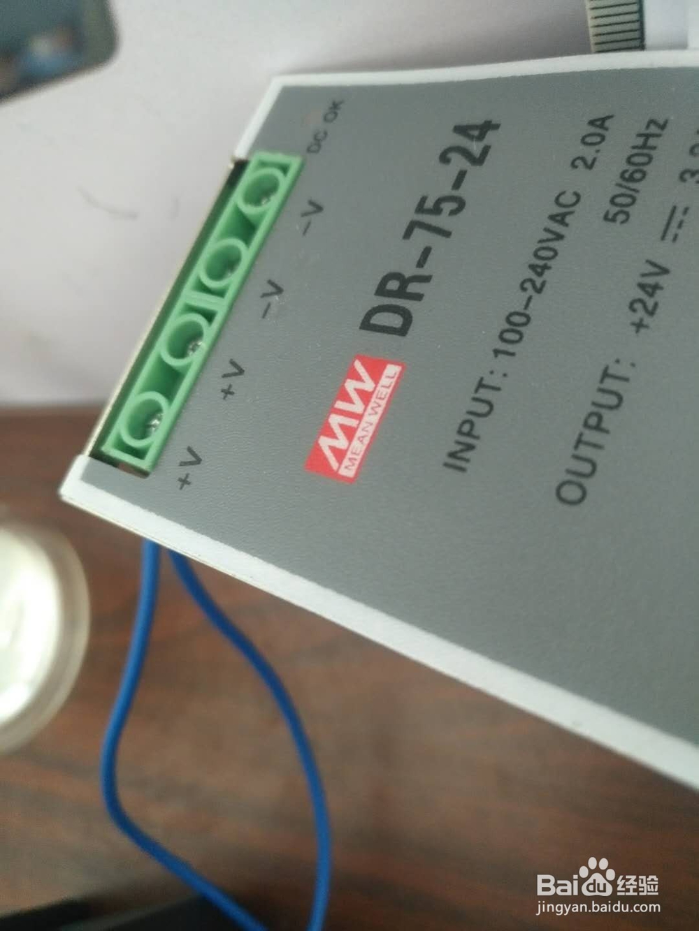 如何给触摸屏上电调试（简单回路）？