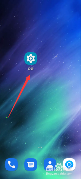 摩托罗拉手机怎么添加指纹解锁