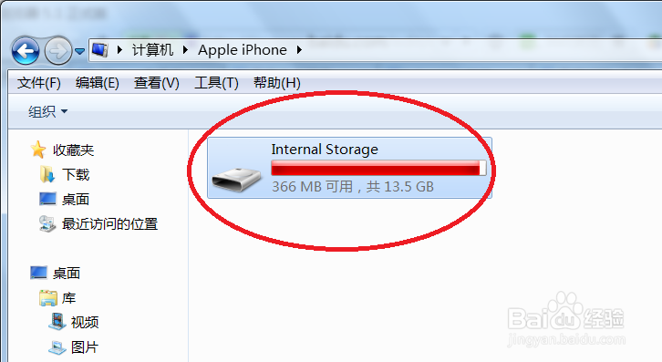 iphone4s手机里的照片如何快速导出