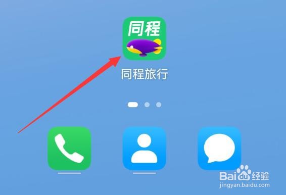 如何在三亚旅游景点附近预订酒店