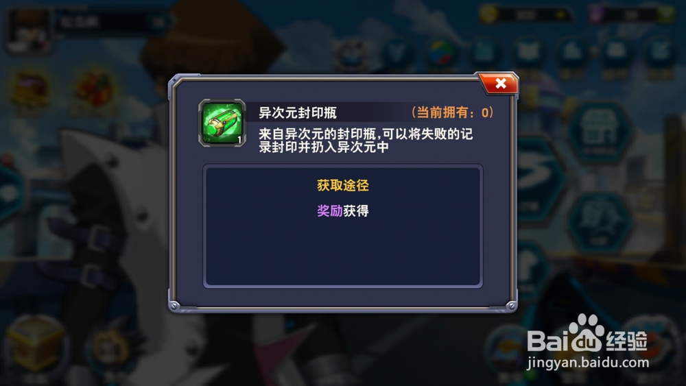 决斗之城怎么升级快