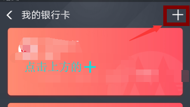 怎么用余额宝赚钱
