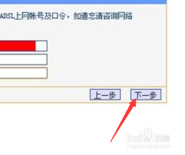 怎么快速设置无线路由器