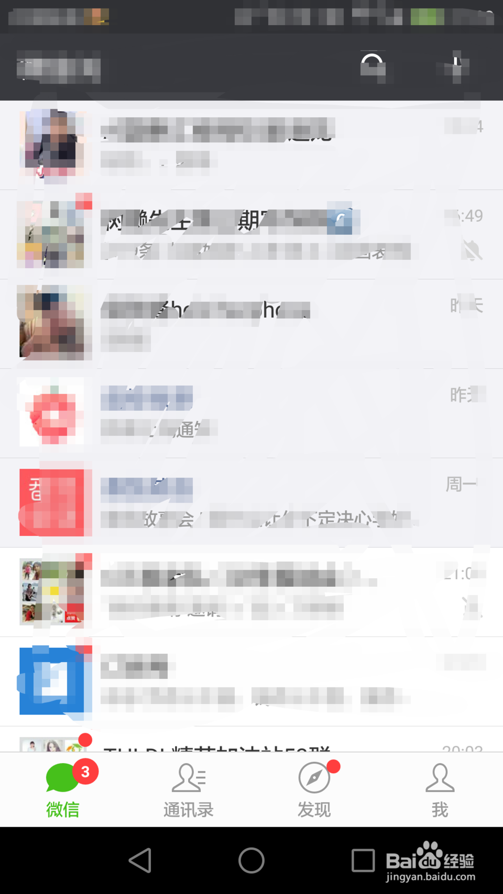 微信如何快速绑定银行卡？