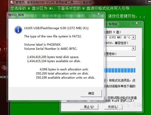 用u盘装系统怎么装