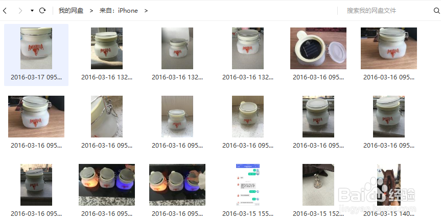 照片压缩后怎么还原