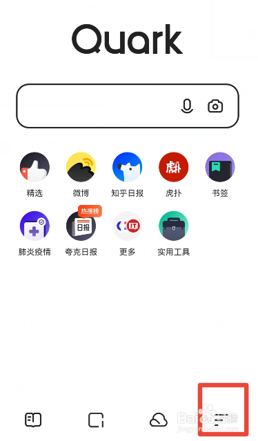 手机夸克倍速播放速度怎么改