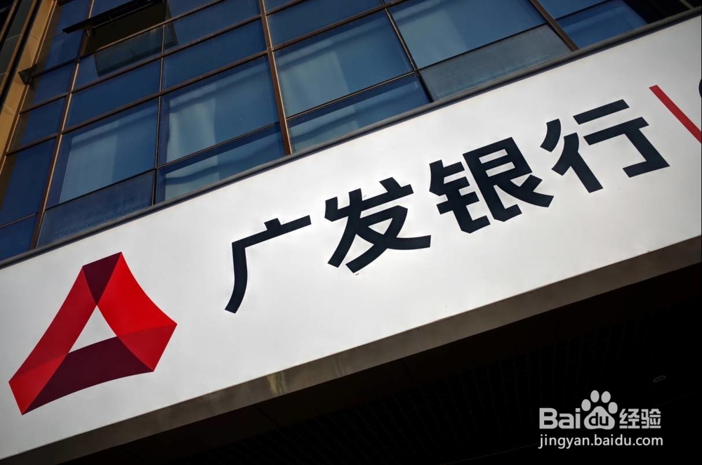 广发信用卡如何调额