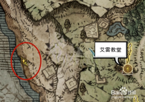 《艾尔登法环》章鱼头罩如何获得?