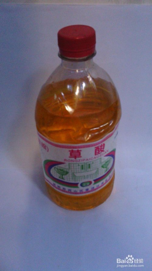 家用热水保温瓶去除水垢的方法