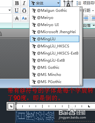 CAD2014实例教程：[35]文字样式
