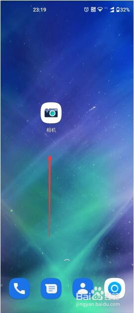 摩托罗拉手机怎么打开相机调平器？