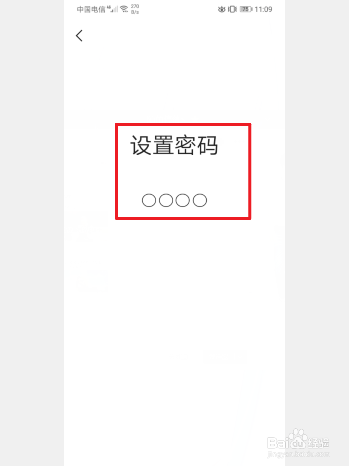 手机快手怎么开启青少年模式