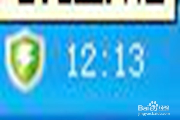 怎样隐藏任务栏中的图标？