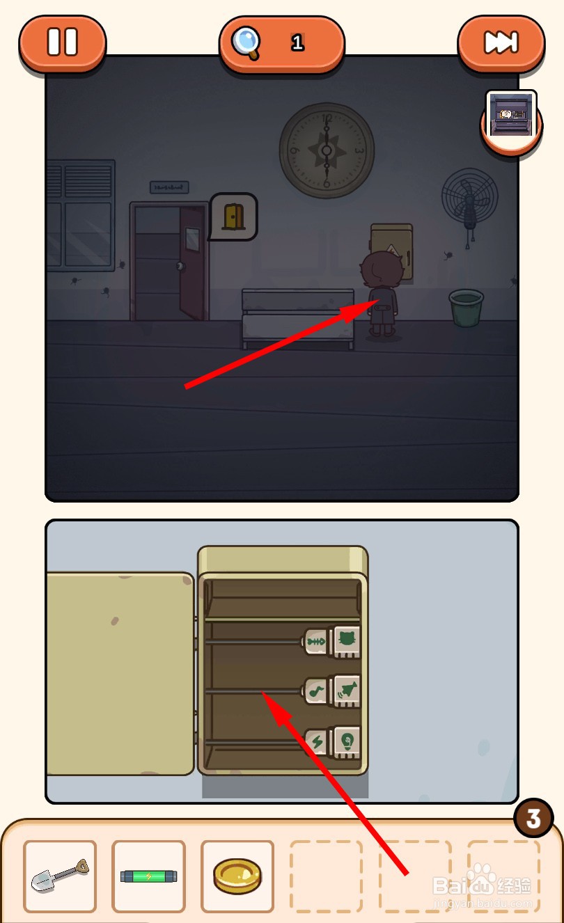 案件大师疑犯追踪攻略