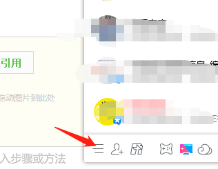 QQ如何上密码锁