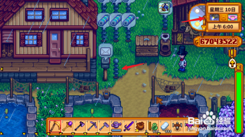 星露谷物语怎么获得电池组