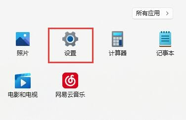 win11玩游戏老是弹出输入法怎么解决