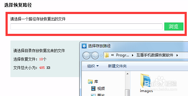 华为Nova手机里的照片删了怎么恢复