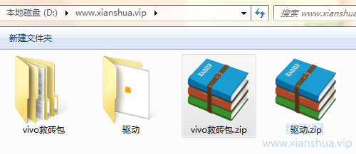 VIVO X5Max-L 线刷包救砖教程
