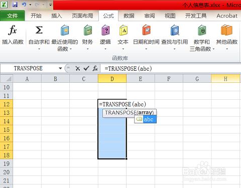 怎么快速提取一个excel文件中的所有工作表名？
