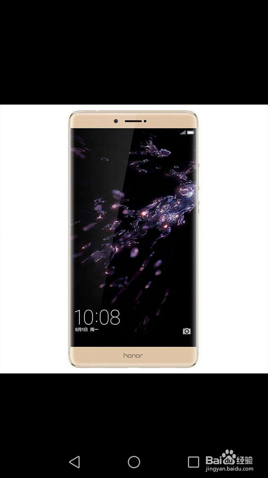 如何挑选一部综合性称心如意的手机