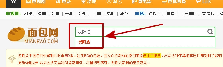 新上映的电视剧如何查看全集