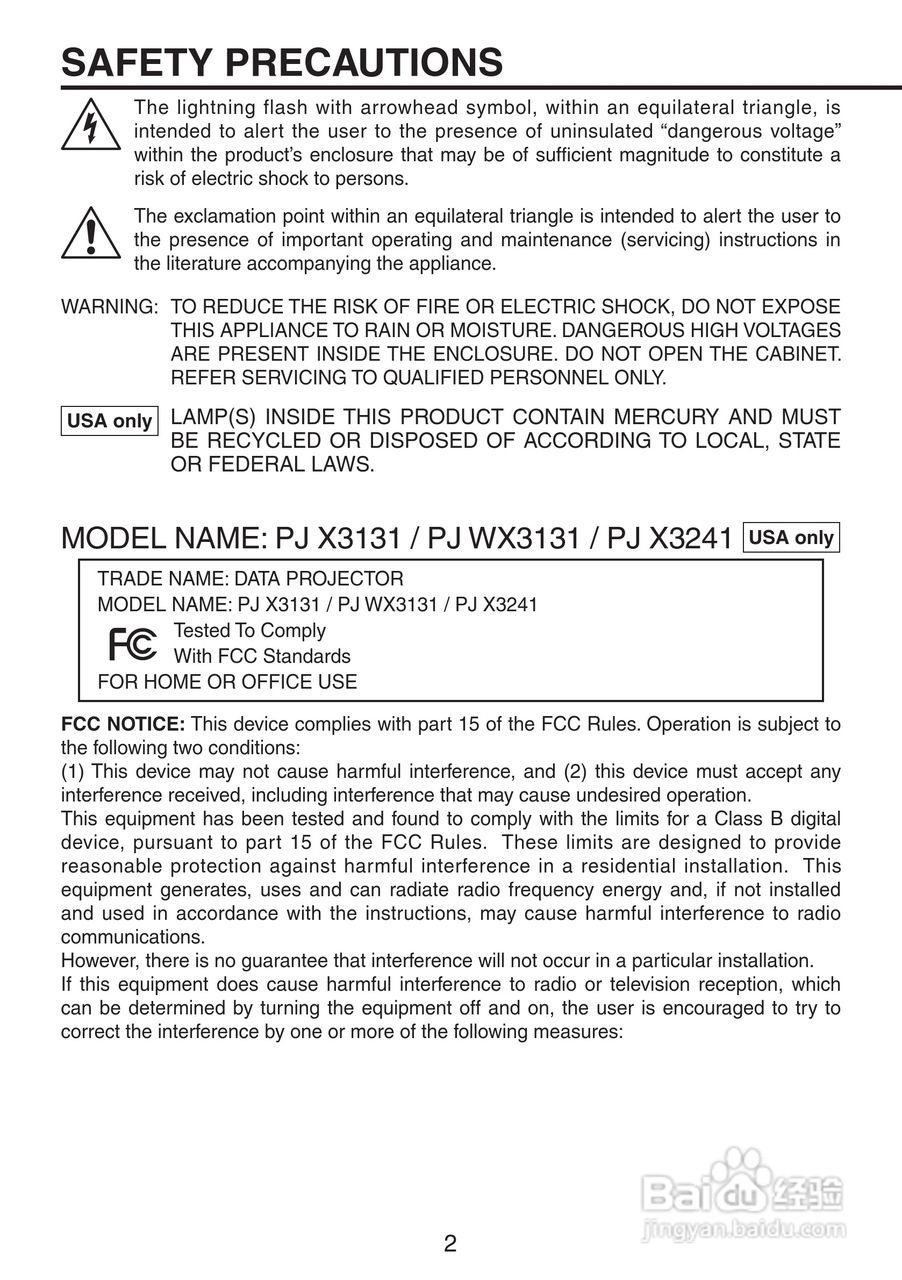 理光PJ X3241投影机使用说明书:[1]