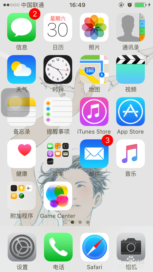 如何删除iPhone,iPad等设备自动下载的更新？