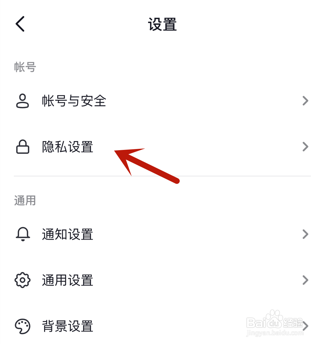 抖音怎么看附近人的作品