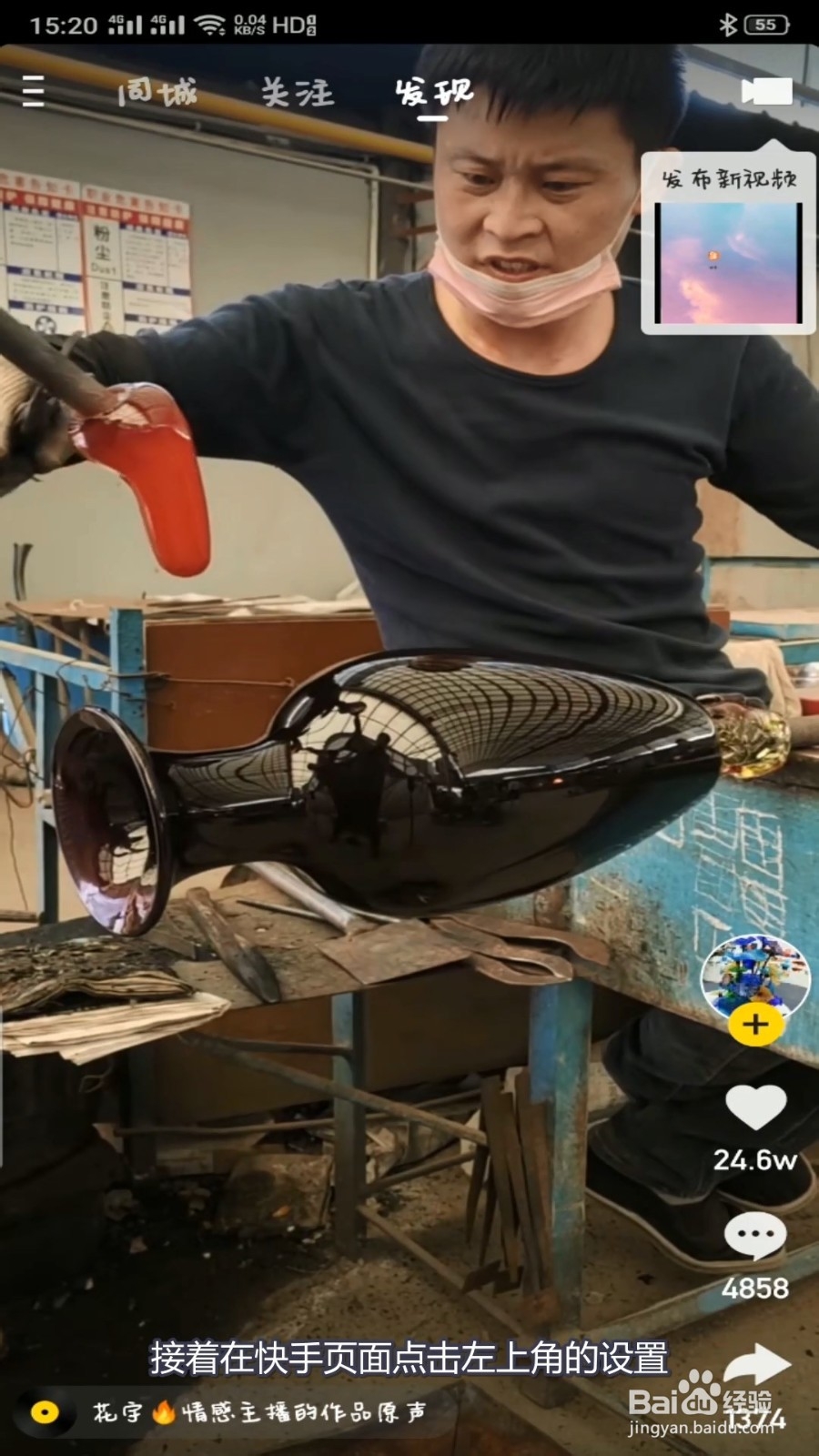 快手怎么关闭不允许下载我的作品
