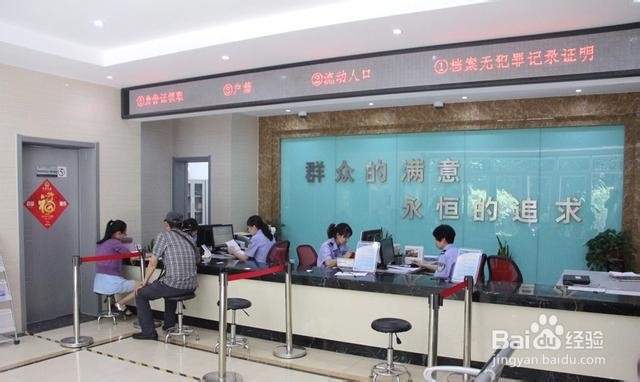 如何给宝宝上户口