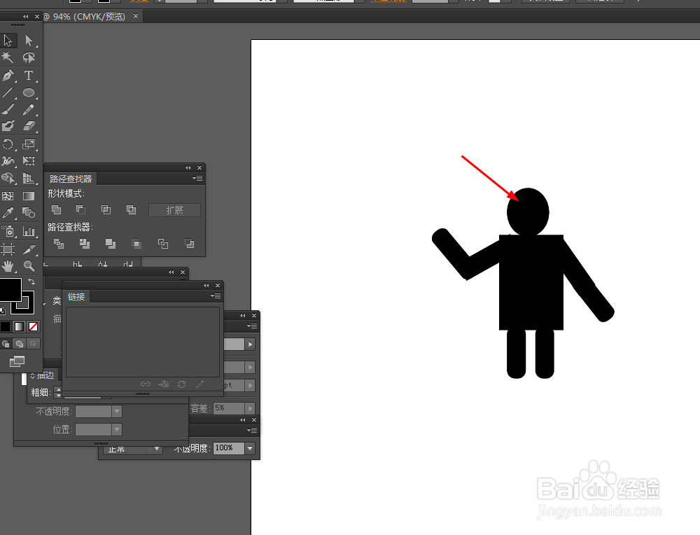 Ai简单绘制垃圾桶的标志
