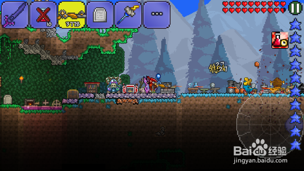 泰拉瑞亚海盗入侵攻略