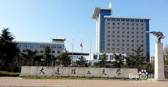 报考无忧介绍毕业后容易进央企工作的大学