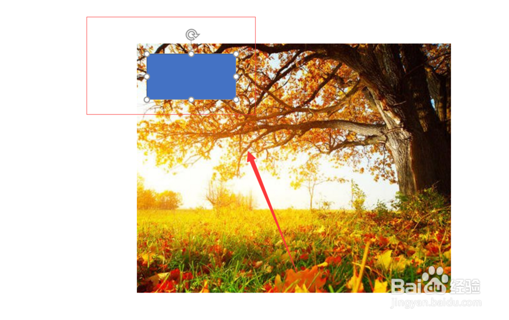 PPT如何拆分图片呢？