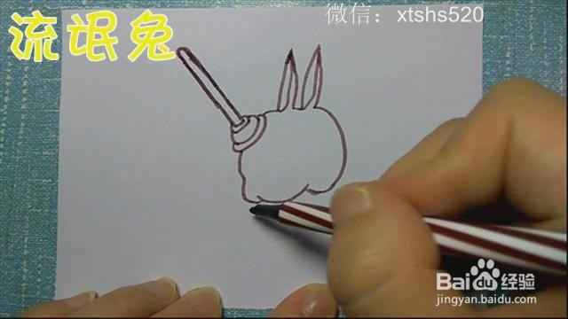 学画简笔画流氓兔