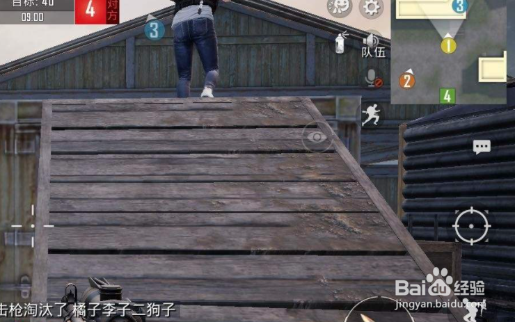 吃鸡背包怎么打开