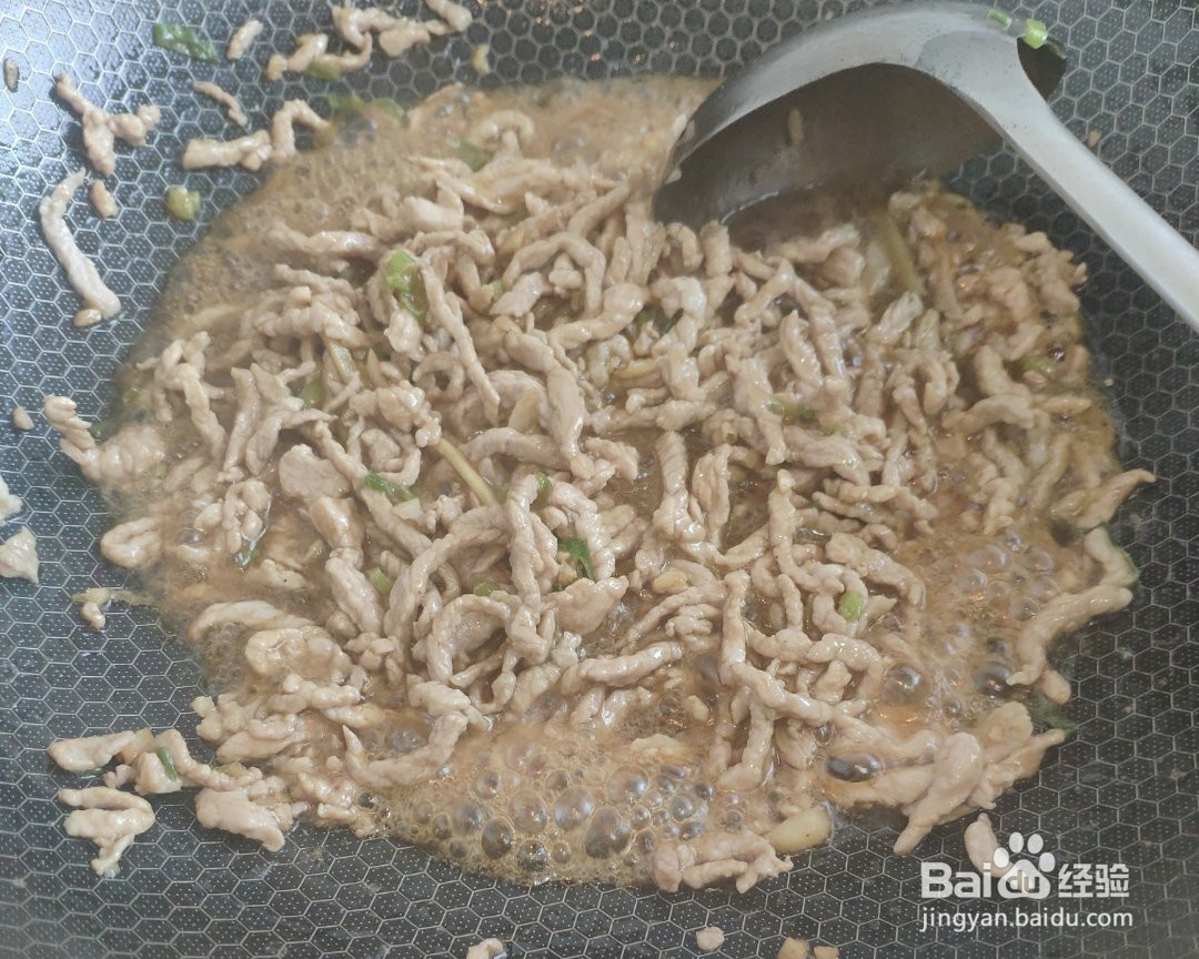如何制作青椒炒肉丝？