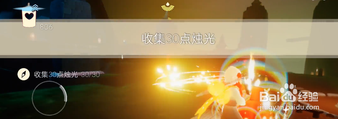 光遇2022年3月1日每日任务攻略