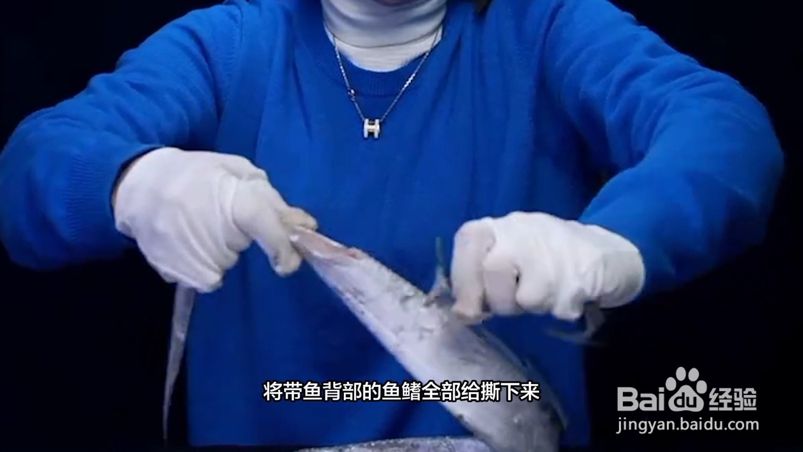 怎样清洗带鱼最干净