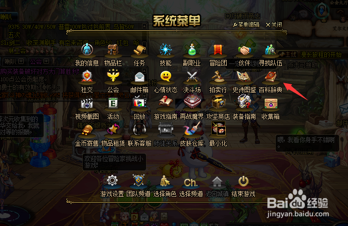dnf黑刀暗月怎么得
