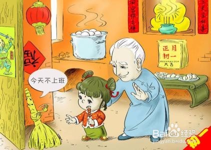 #过年#除夕夜的禁忌