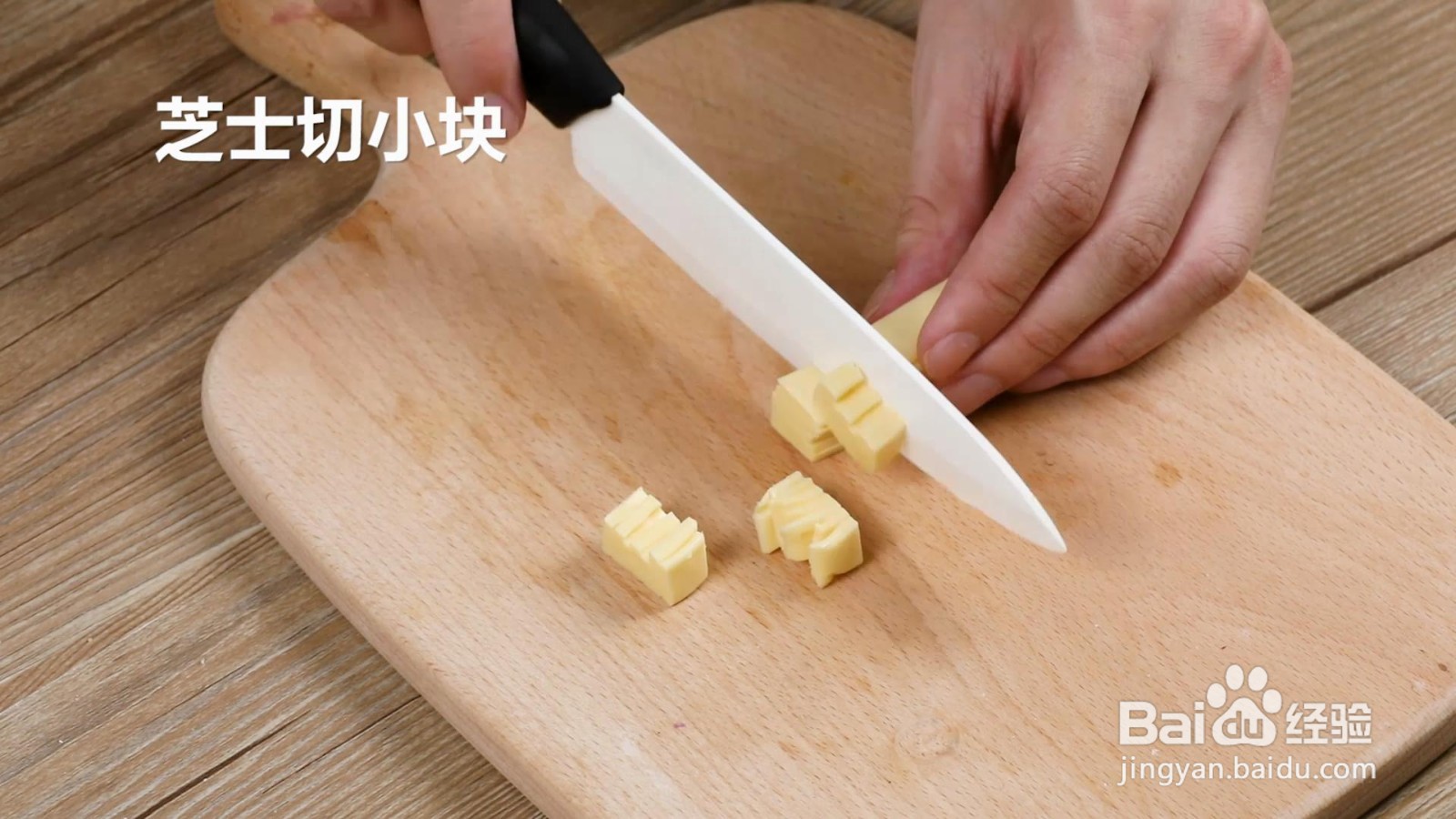 蓝莓芝士松饼怎么做