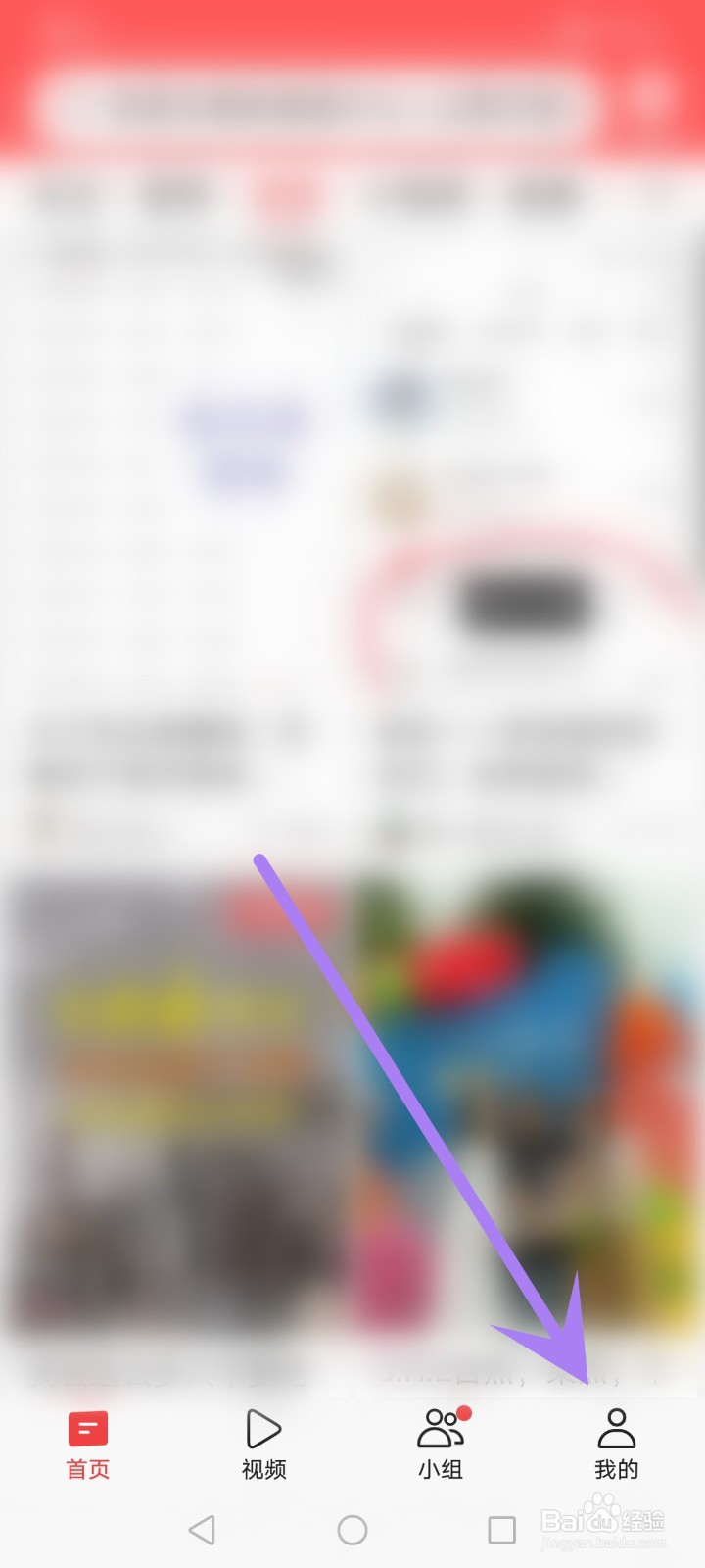 今日头条怎么关闭作品同步授权